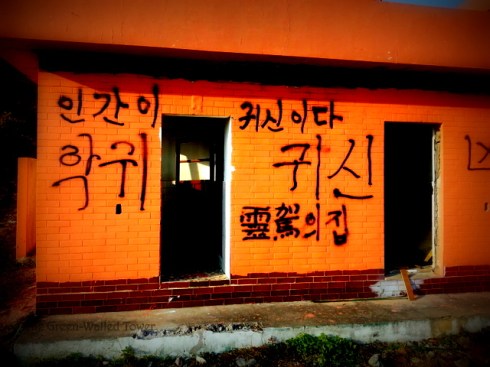 The graffiti says variants of "ghosts" and "evil spirits"